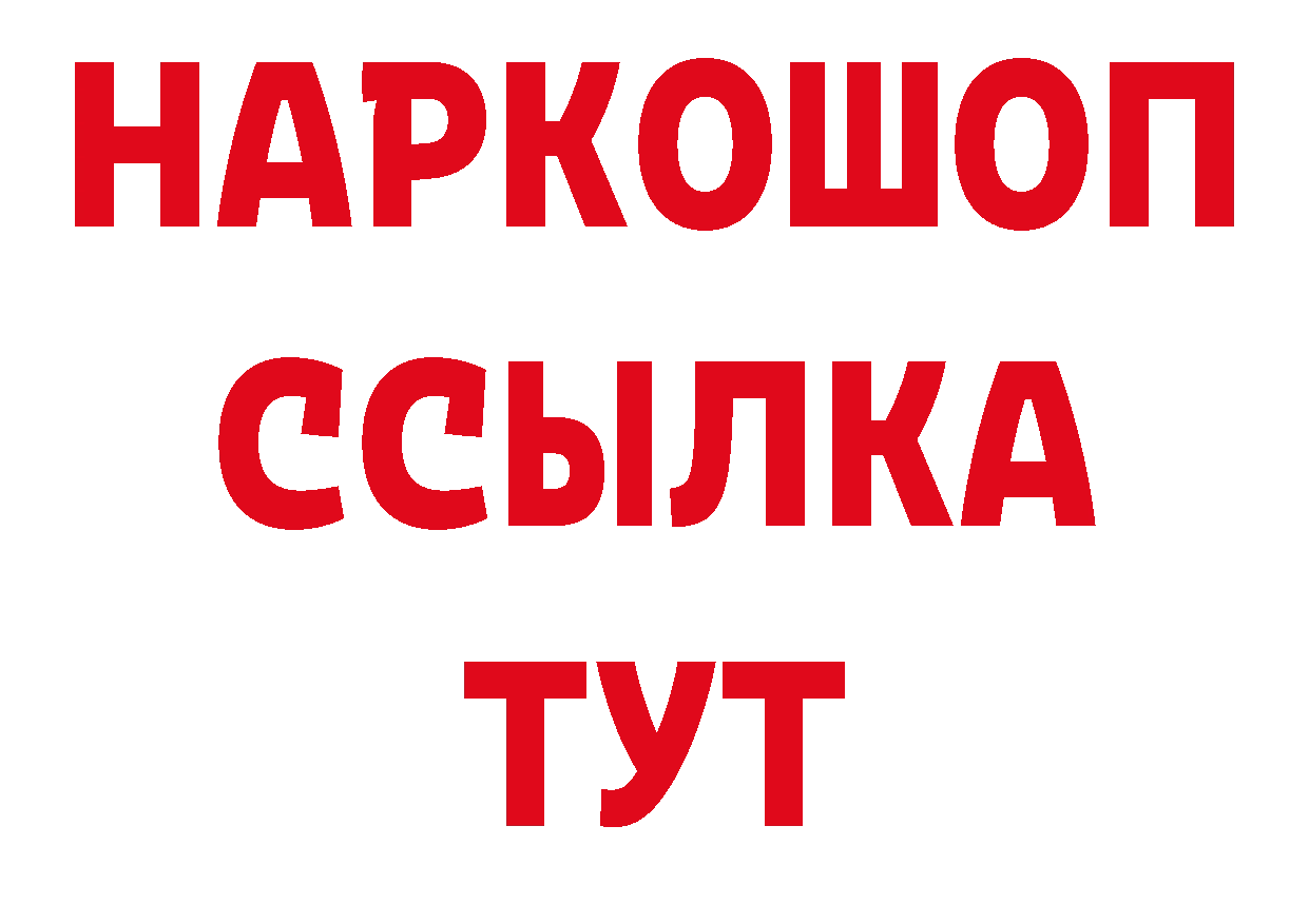 Названия наркотиков площадка официальный сайт Красновишерск